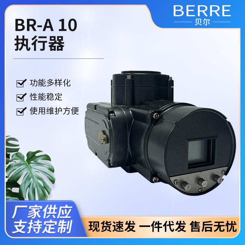 厂家BR-A10执行器气动头球阀风阀执行器