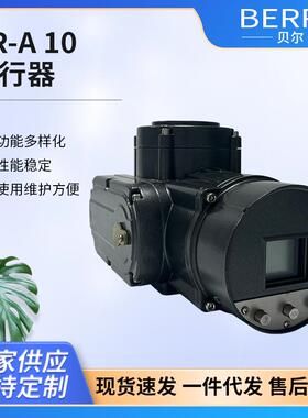 厂家BR-A10执行器气动头球阀风阀执行器