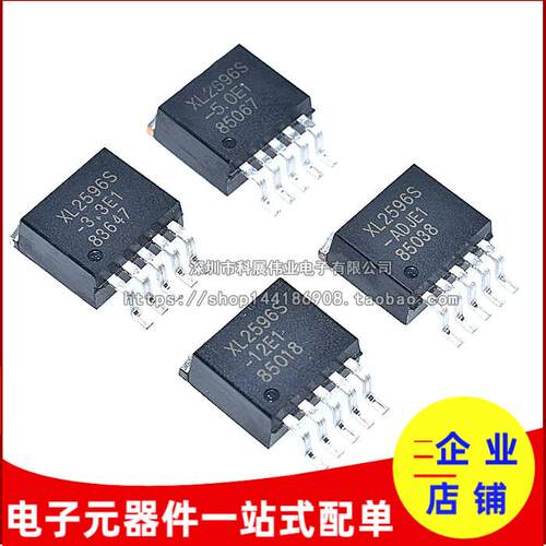 XL2596S-3.3/5.0/12V/ADJ E1 贴片TO263降压稳压芯片LM2596S