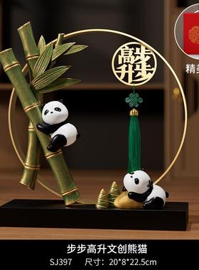 正品猫文创周边摆件高级感客厅办公升职中国风室送熊外纪念老品礼