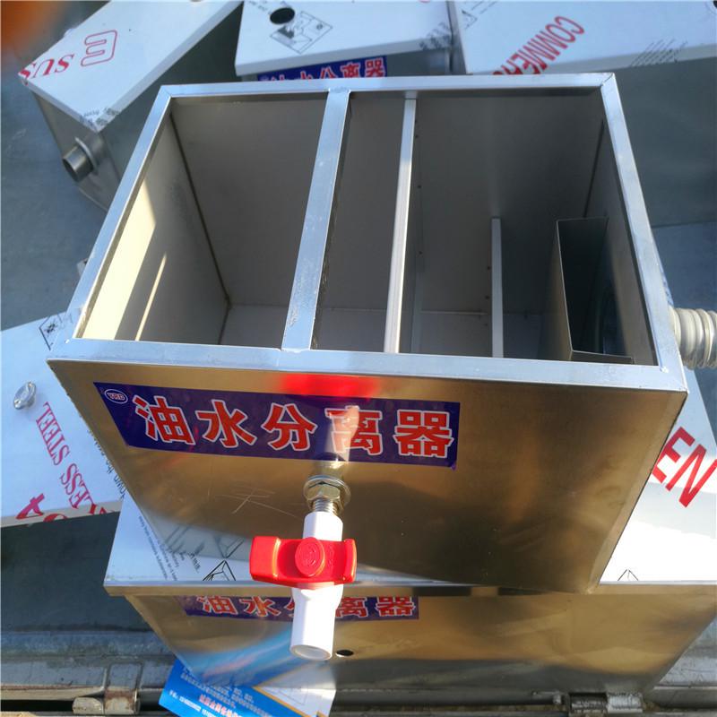 不锈钢隔油池商用饭店餐饮厨房隔油池下水道油水分离器