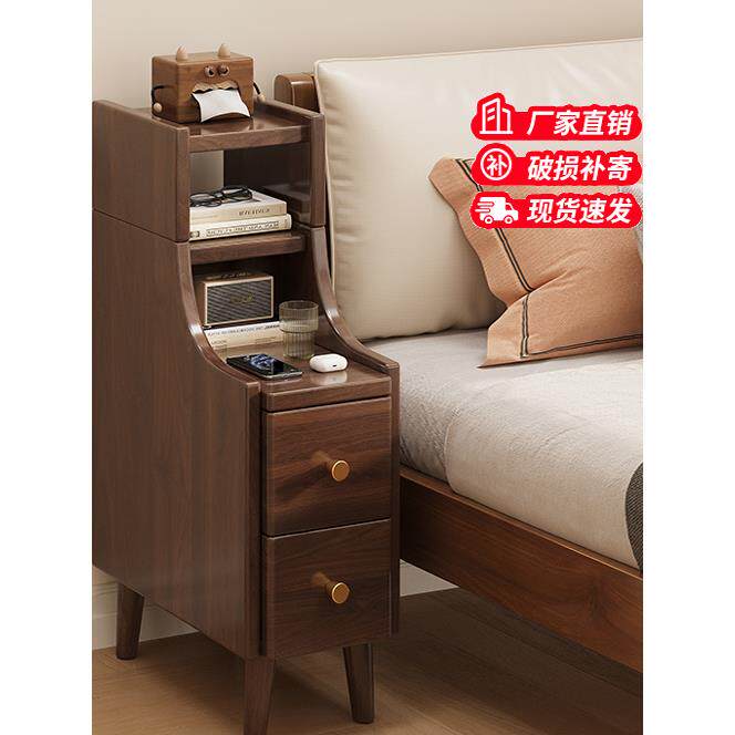 床头柜子实木小型沙发边柜迷你超窄20cm床头置物柜夹缝窄柜窄边柜