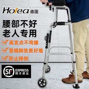 德国老年人手推车残疾人代步车辅助行走老人助步器轻便折叠移步车