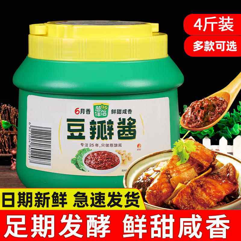 葱伴侣6月香豆瓣酱2kg桶装六月香黄豆酱大酱汤生菜蘸酱原酿酱