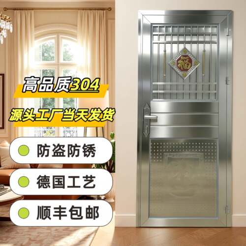 国标304不锈钢门家用入户门防盗门加厚农村自建房大门工程门定制