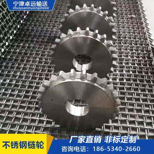 直销工业04不锈钢链轮可定做耐高温双节距链条传动输送机链轮