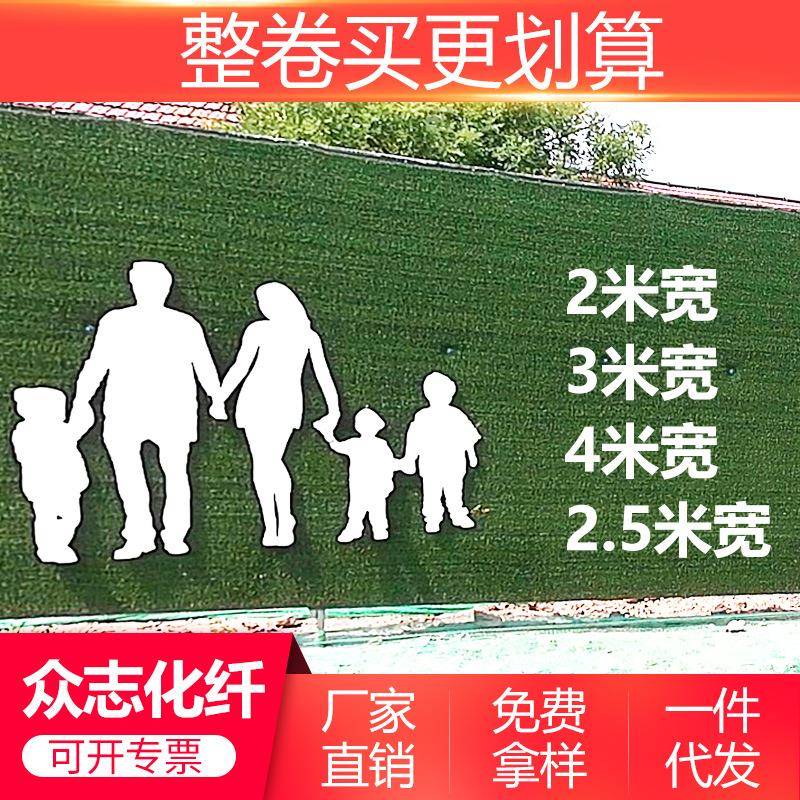 工程围挡草坪 人工草坪户外人造仿真绿化假草皮 建筑工地墙面草坪