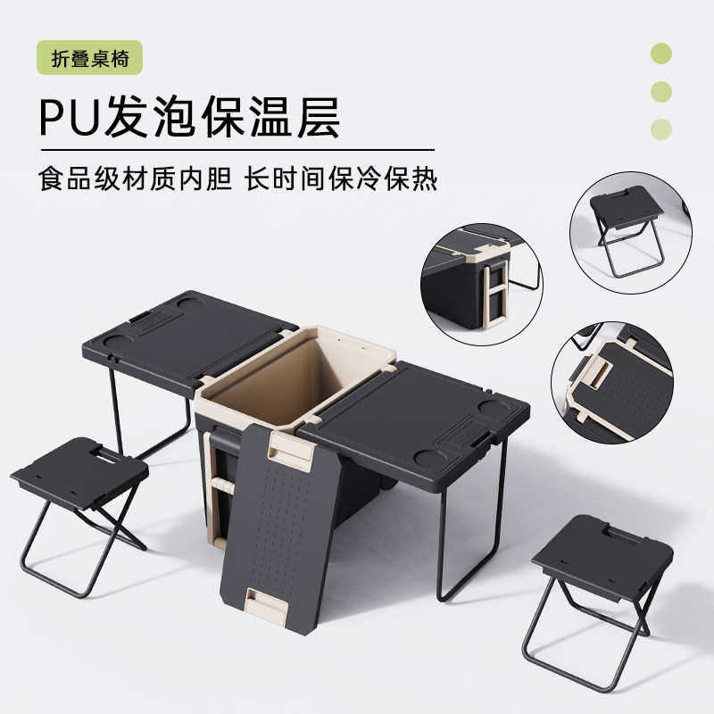 便携32升多功能折叠户外露营桌椅保温箱摆摊钓鱼烧烤食品冷藏箱子