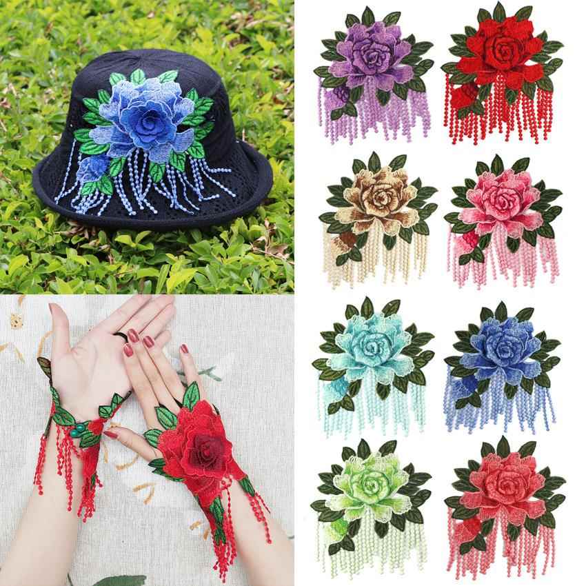 臻美绣品 服装辅料刺绣花边立体布贴水溶彩色花个花穗高密度现货