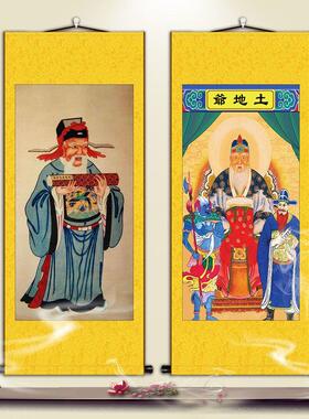 土地爷土地神画像土地公福德正神家用客厅书房玄关定制宣纸卷轴画
