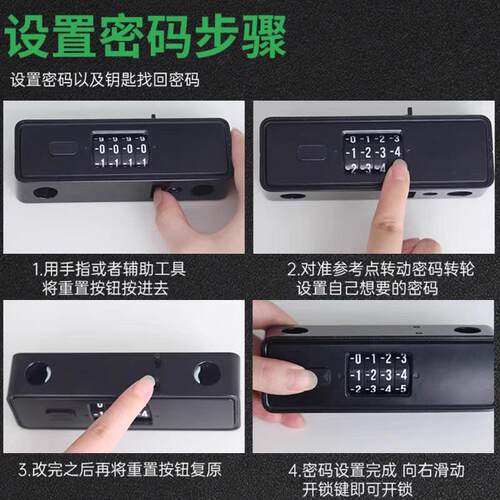 可找回密码玻璃门锁U型锁双开门锁 办公室商铺门锁U形防撬密码锁