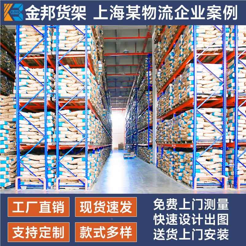 重型货库架型大五金仓储托盘板材货架加厚横式工业仓梁多层货架子