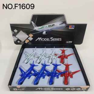 工厂直销凌汇模型惯性灯光声音模型大飞机战斗直升机波音777