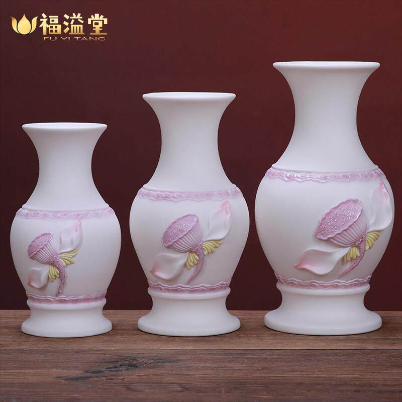 福溢堂 陶瓷花插佛具用品套组供水杯供果盘粉彩香炉花瓶佛堂供奉