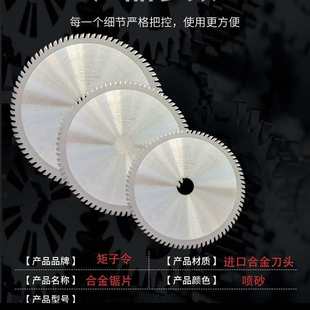 铝边切2057铝超薄折弯条86条寸寸锯片锯片机寸中空玻璃合金暖专用