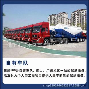 广州番山水泥P.P32.5R番山水泥批发 番山水泥厂家直供