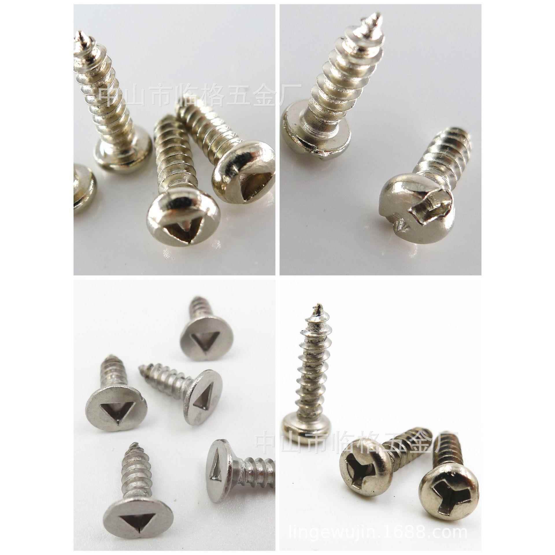 304不锈钢Y字H梅花沉头自攻螺丝M2MM3M4人字头三角槽防盗自攻螺钉