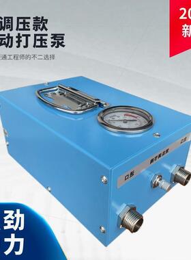 打压R调压电动压泵UON手动水管试手提进口PP自动泵可打压机地德式