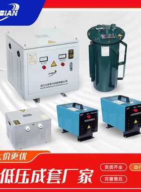 KKSG矿用低压照明干式圆桶式 方形变压器KAKY矿安证矿用证防爆