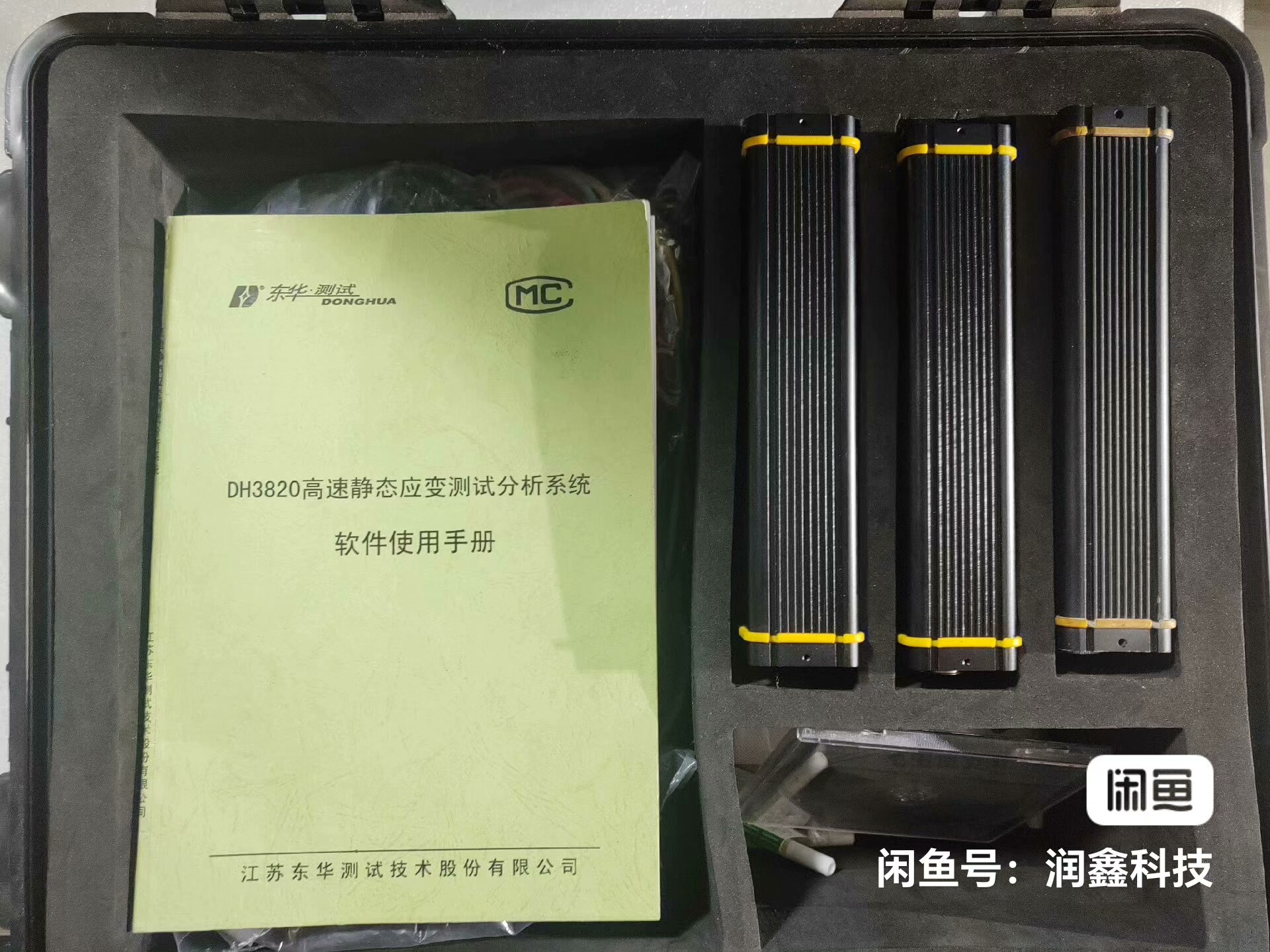 东华DH3820 应变测试仪