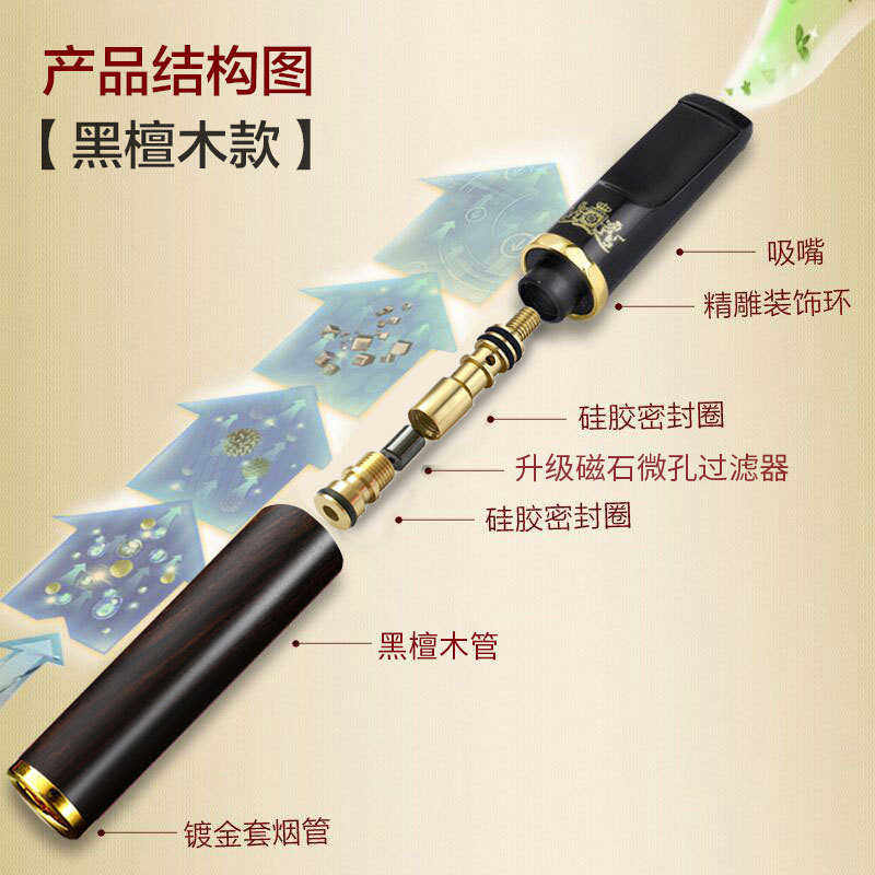 现货大船黑檀木实木烟嘴过滤器循环型可清洗男士香菸过滤嘴净烟器