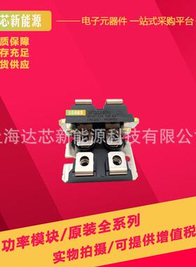APT2X31D100J APT2X31D120J APT2X31DC60J APT2X31DC120J二极管