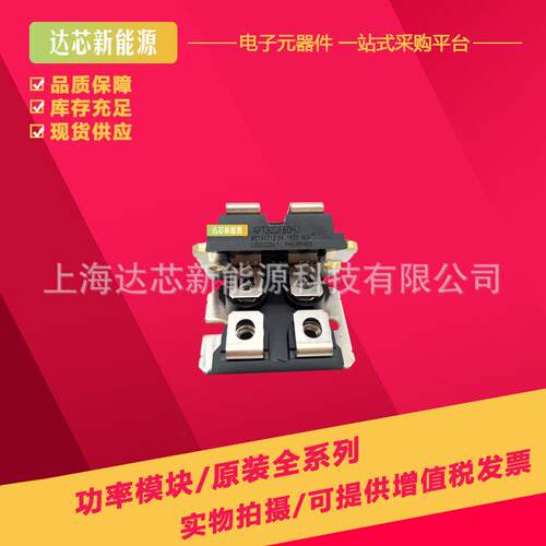 APT2X31D100J APT2X31D120J APT2X31DC60J APT2X31DC120J二极管