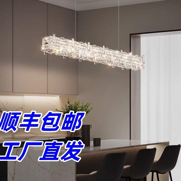 轻奢水晶吊灯饭厅灯现代简约饭厅餐桌吧台北欧极简长条创意设计感