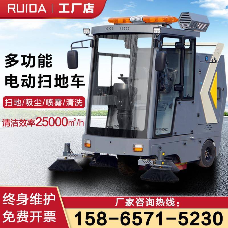 电动扫地车环卫道路驾驶式垃圾清扫车工厂车间吸尘扫地机物业社区