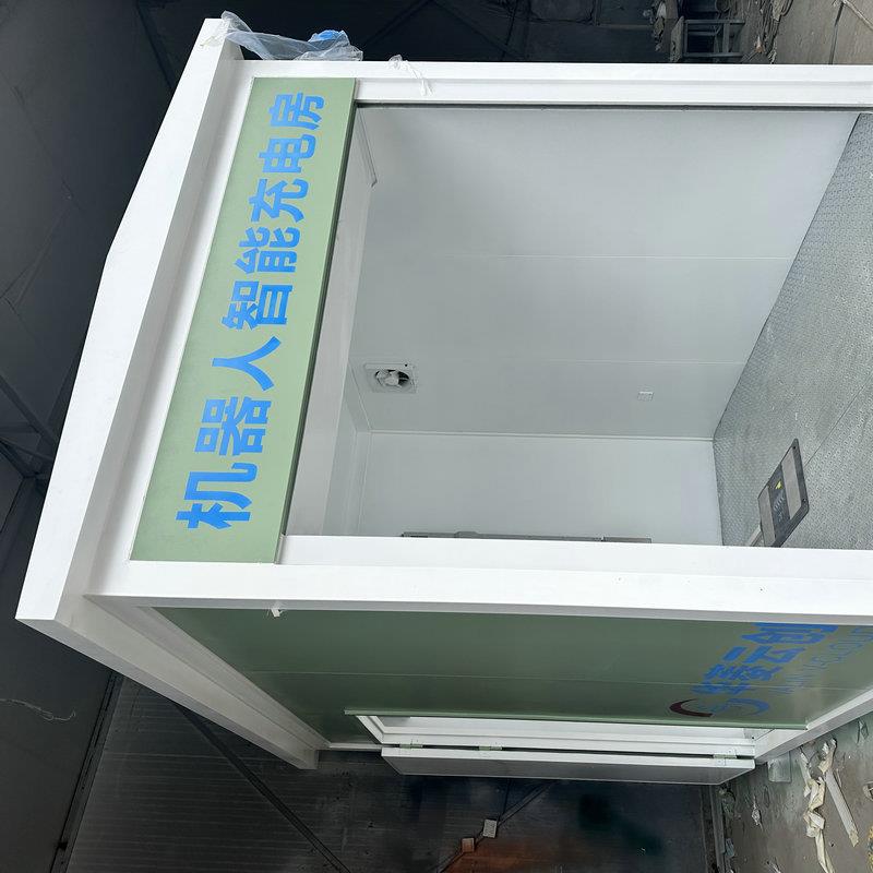 家用集成房屋户外小型智能机器人充电拼可房移装动集箱定制接板房