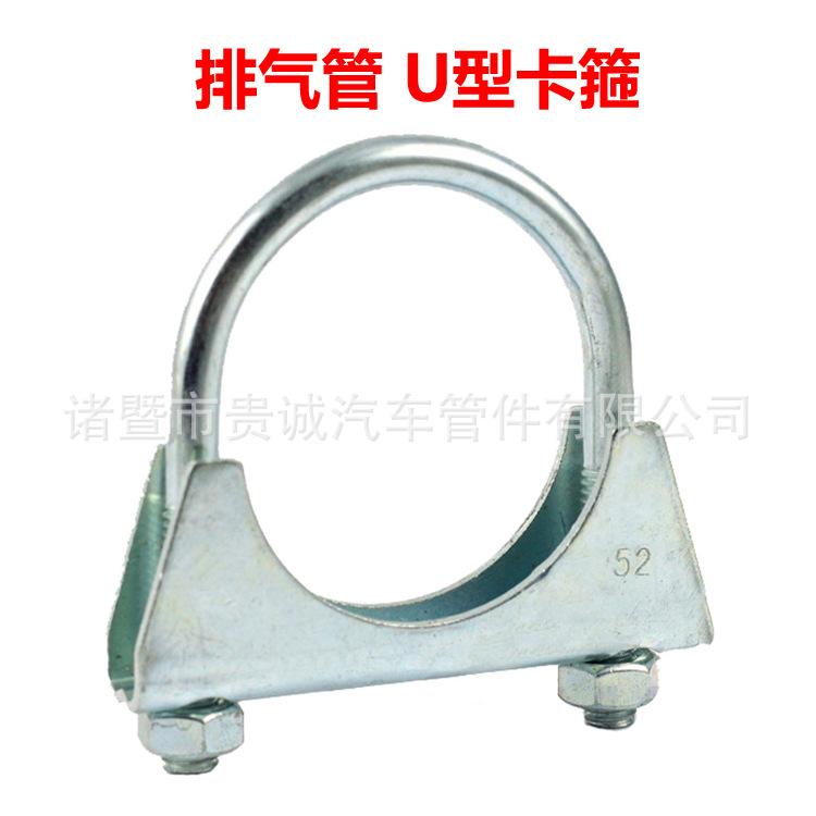 排气管抱箍水管金属管道管支架