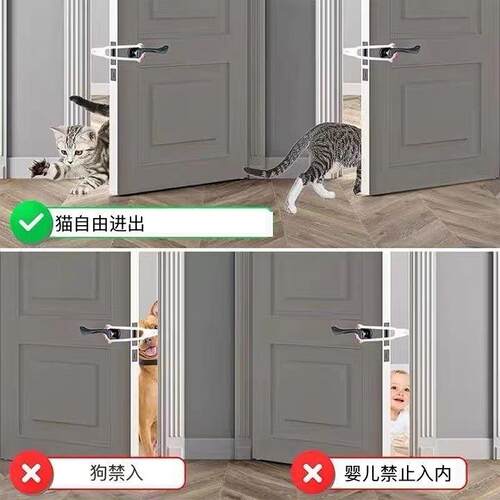 宠物门闩防止狗狗进入猫咪门护栏