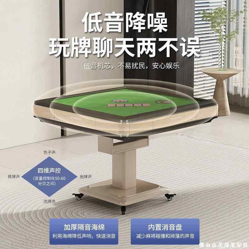 雀全自动发牌机扑克机洗牌斗地机主扑克牌蛋掼餐QP906桌两用折牌,住宅家具,麻将桌,淘宝优惠券,粉丝福利购,淘宝优惠卷