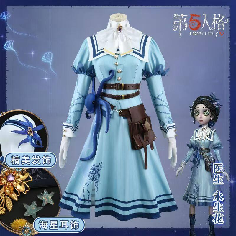 第五人格cos服永生花cos医生永生花二次元角色扮演cosplay服装图片