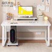 电脑桌式 简电竞子桌椅家用书桌学生写字196台卧室易桌工作台台办