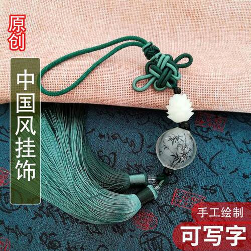 内画鼻烟壶中国结汽车挂件后照镜装饰吊饰手工制作新年教师节礼物