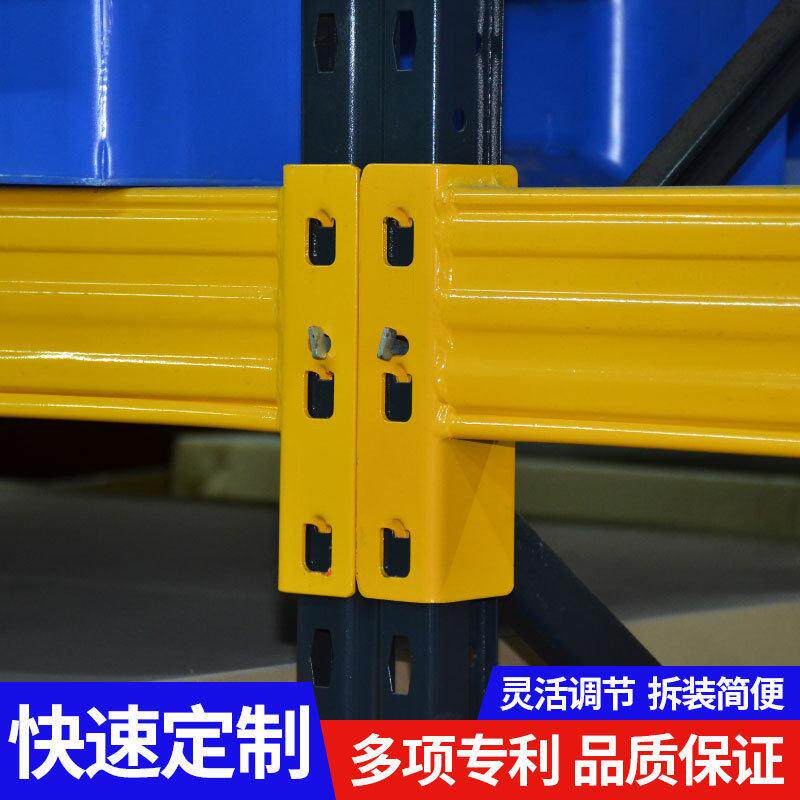 仓库货架仓储大型储物架工厂五金库房重型多层加厚横梁式位货架