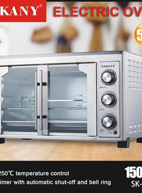 外贸出口SOKANY550烤箱家用电烤箱50L大容量全自动烘焙烤鸡电烤箱