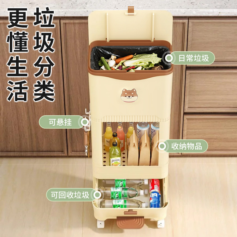 垃圾桶可移动厨房弯腰清洁垃圾桶