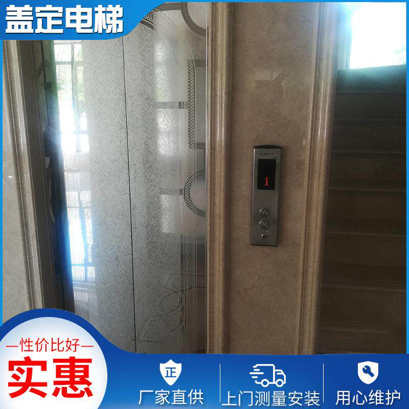 厂家直供优选真材实料制作家用电梯别墅小型电梯商场载人电梯