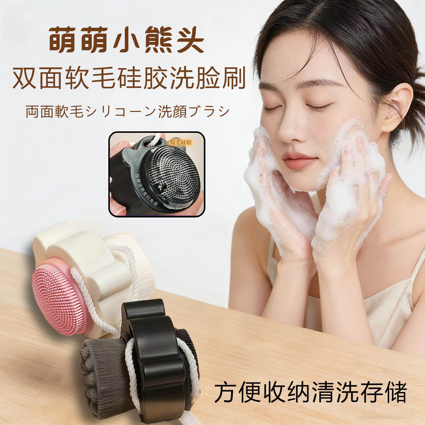 洗脸刷软毛硅胶双面清洁毛孔美容院专用洗面奶清洁器手动洁面仪女