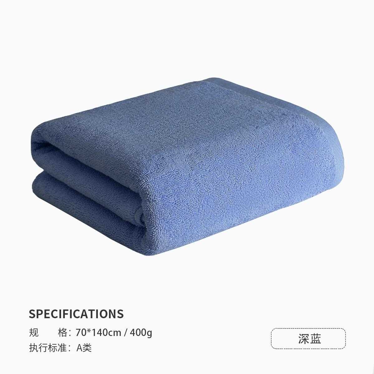 新款直销三琪素色毛巾浴巾纯棉加大加厚套装全棉吸水刺绣logo礼品