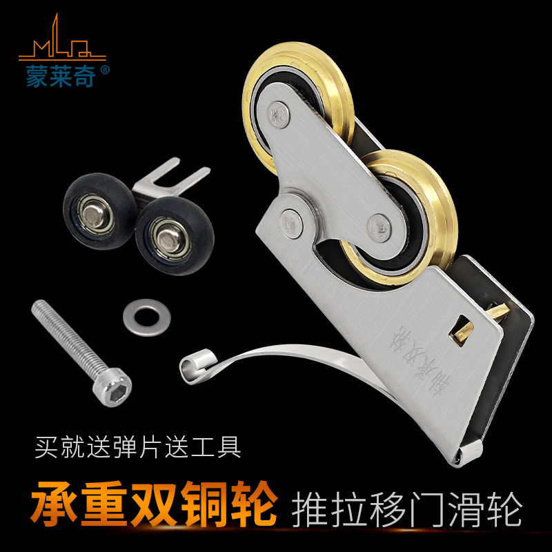 橱柜门阳台钛合金隔不锈钢衣柜门滑轮下轮断推拉门铜轮吊滑移门轮