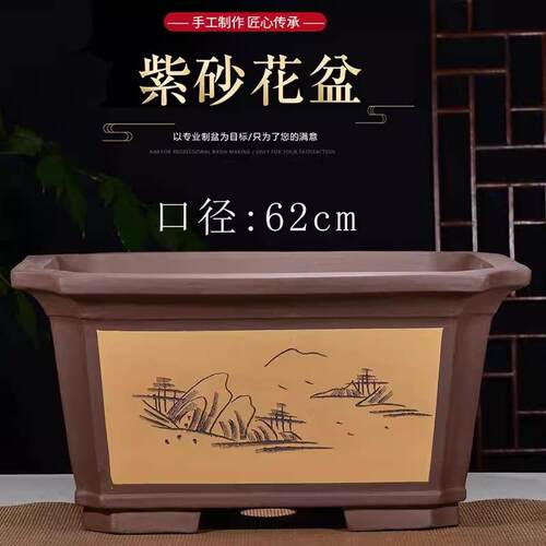 特大号长方形紫砂花盆透气深款老桩种树盆地面绿植榕树陶瓷盆景盆