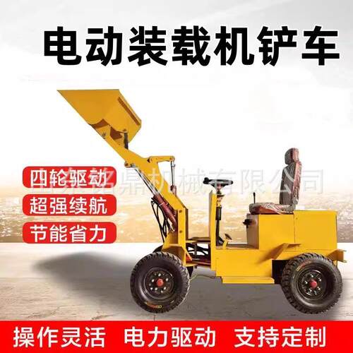 座驾小型铲车装载机四驱电动装载机建筑农用推土机养殖场清粪铲车