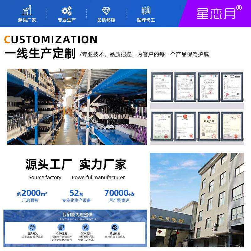 大功率365nm紫光灯UV黑镜照蝎子充电荧光检测紫外线led手电筒加工