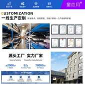 五源便捷660nm外线红85nm近红外线460蓝光多功0能LEKR05 3D光手电