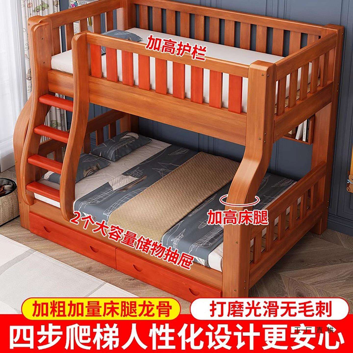 上下床双层床高低床多功能上下铺两层组合全实木子母床儿童床木床