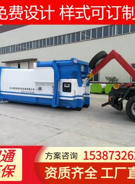 12吨整体式压缩箱水平直压式垃圾转运站街道处垃圾中转站厂家