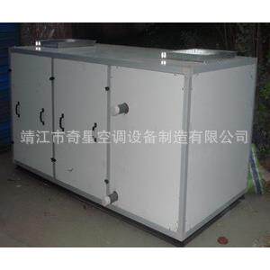 专业车间生产组合式空调组合式空调机空气处理机恒温恒湿工业冷风